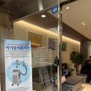 개포삼성정형외과의원 이미지