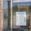 분토경로당 이미지