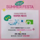 다비치안경 청라점 이미지