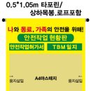 다빈테크 - 부평구 장제로199번길 38 | 다빈테크