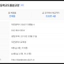 대덕초등학교도룡분교장 이미지