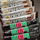 빙그레 비비빅 50주년 신제품 비비빅팥시루떡 후기