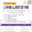 장곡도서관 이미지