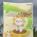 영천동사회적협동조합