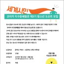 지구촌학원 이미지