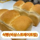 강릉제빵커피학원