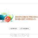 이석민피자 이미지