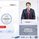 (주)엔젠바이오 네이버블로그