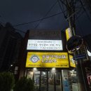 씨유 목동12단지점 | 신정동에스테틱 꽃다비에스테틱 양천구피부관리 프라이빗 관리 후기