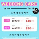 피부명가 이미지