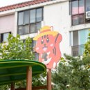 약산경로당 이미지