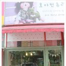 카페호야# 이미지