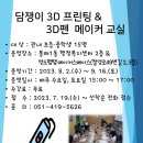 봉래1동행정복지센터 이미지