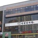인생감자탕 이미지