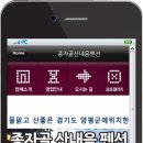 종자골 산내음펜션 이미지