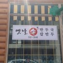 만승어린이집 이미지