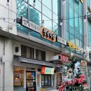 대동1천 | 청년다방 신메뉴 말차크러쉬 크림차돌말차떡볶이 솔직후기