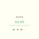 니나니나 - 426 | 니나니나