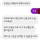 송내고 | [메가스터디 러셀 부천 영어 박석현] 내신에서도 통하는 자료입니다!