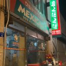 가학산흑염소요리전문점 이미지