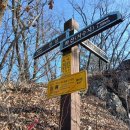 횡성온천 | 어답산(횡성, 789m)