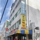 영구네백반 이미지