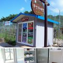 순창농산물판매장