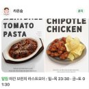 숨이든 | 남양주 카페 라온숨 내돈내산 후기, 북한강 뷰 대형카페 솔직 리뷰