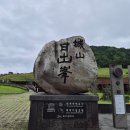 서귀포시 테니스공원 | 가족여행 4.. 성산일출봉 보말칼국수 맛집 스마일효인찹쌀꽈배기 서귀포 해비치리조트에서 테니스 수영