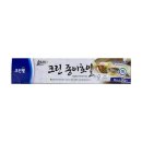 주식회사 크린랩