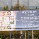 가야족발 - 구미시 흥안로2길 14-11 | 가야족발