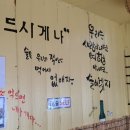 쑥쑥이포차 이미지