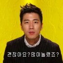신라스테이 해운대호텔 이미지