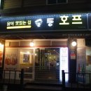 닭이 맛있는집 술통 이미지