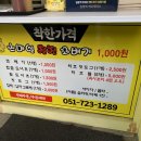 차성남로65번길 이미지