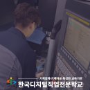 기계설계 산업기사 자격증 국비지원 TIP 이미지