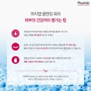 디메이커 이미지