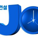 신동아건설(주) 이미지