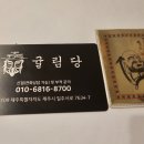제주여행사주 이미지