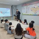 6월 13일 금요일 – 학교폭력예방교육 이미지