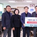 청양군산림조합