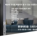 전국열쇠공사군산점