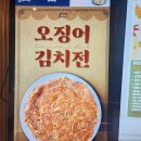 홀인원 스크린골프(스크린) 이미지