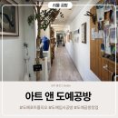 중앙빌딩 | 도예 입시 공방 아트앤도예공방에서 핸드빌딩 원데이 클래스 체험후기