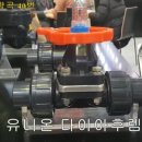 유니온크린 이미지