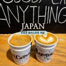 삿포로 카페 추천 스스키노 라떼 맛집 바리스타트 커피