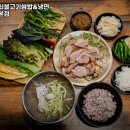 냉면엔석쇠 이미지