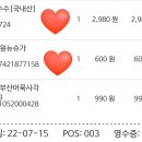 (주)해가원푸드 - 23 | (주)해가원푸드