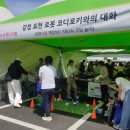 대구북구청 이미지