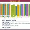 장아산근린공원 이미지